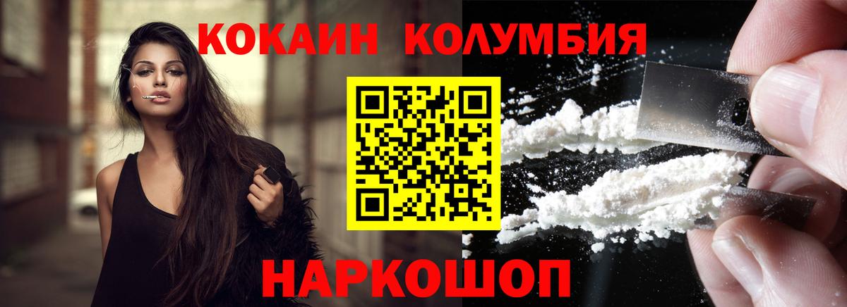 COCAIN FishScale  Вход с VPN  Алексин  COCAIN 97% 