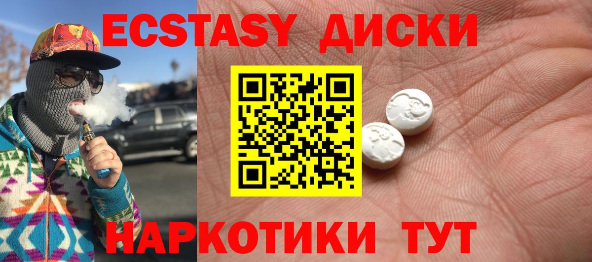 Экстази louis Vuitton Алексин