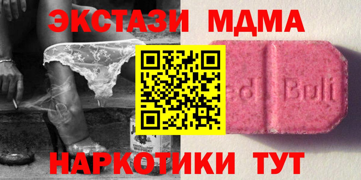 Экстази 280мг  Экстази Punisher  Вход с VPN  Ecstasy  Алексин 