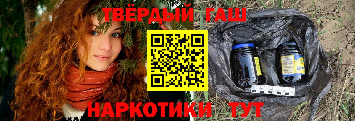 ГАШИШ гашик Алексин