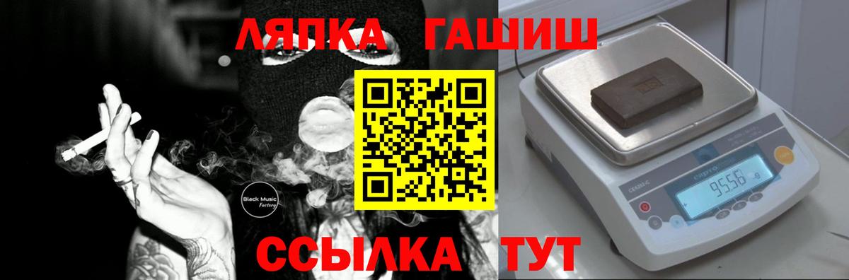 Алексин  ГАШ хэш  ГАШИШ Ice-O-Lator  ГАШ  Вход с VPN 