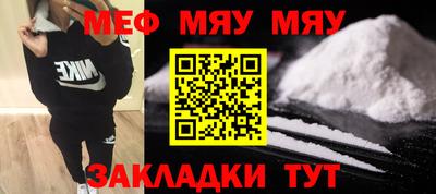 mix Абакан