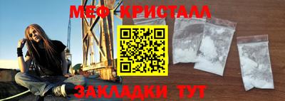 амф Азнакаево