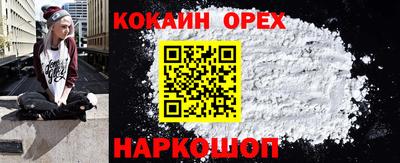 mix Абакан