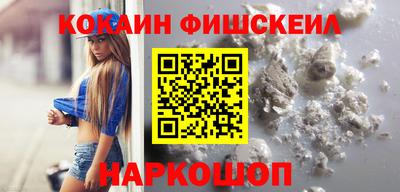 mix Абакан