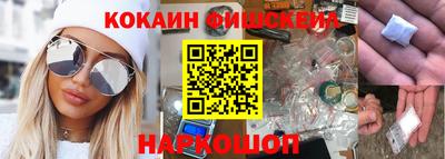 гашишное масло Абинск