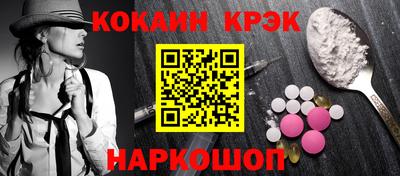 гашишное масло Абинск