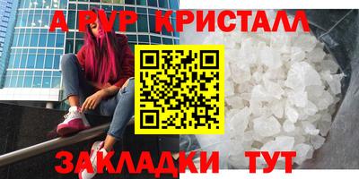 амф Азнакаево