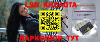 гашишное масло Абинск
