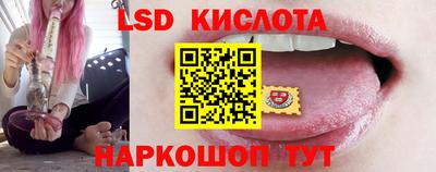 амф Азнакаево