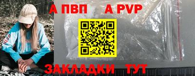 амф Азнакаево