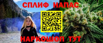 гашишное масло Абинск