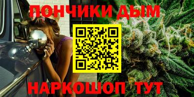 гашишное масло Абинск