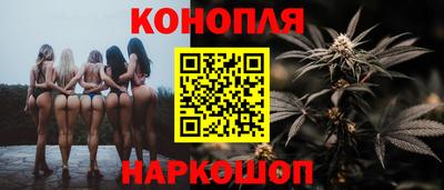 гашишное масло Абинск