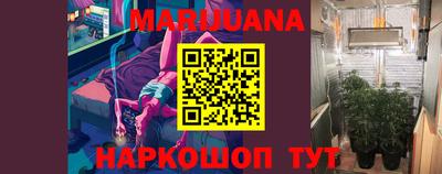 гашишное масло Абинск