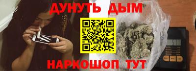бошки Уссурийск