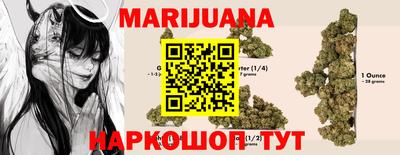 гашишное масло Абинск