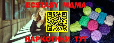 мескалин Усть-Джегута