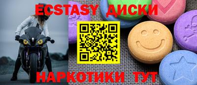 гашишное масло Абинск