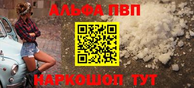гашишное масло Абинск