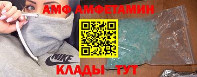 mix Абакан