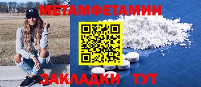 амф Азнакаево