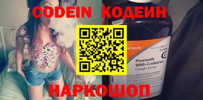 mix Абакан