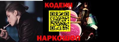 гашишное масло Абинск