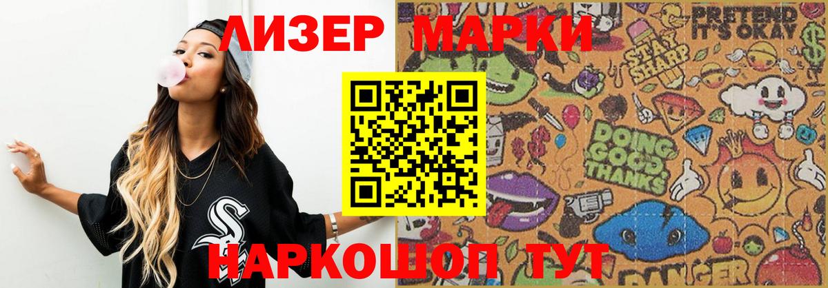 LSD-25 экстази  ЛСД экстази ecstasy  Вход с VPN  Алексин  Лсд 25 экстази кислота 