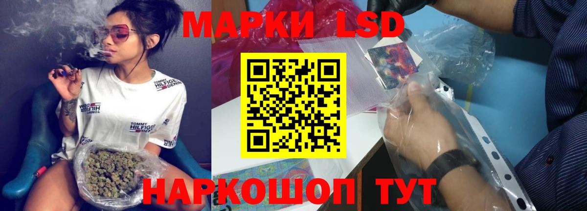 Лсд 25 экстази ecstasy Алексин