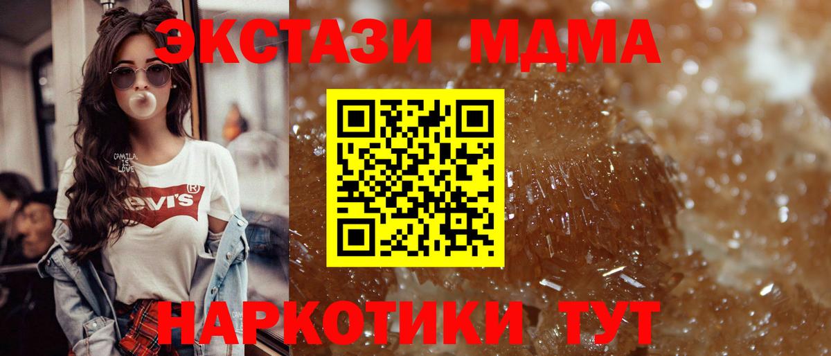 MDMA VHQ Алексин