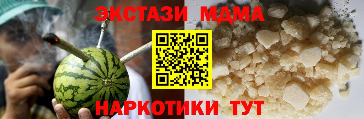 Алексин  MDMA молли  MDMA  Вход с VPN  МДМА crystal 