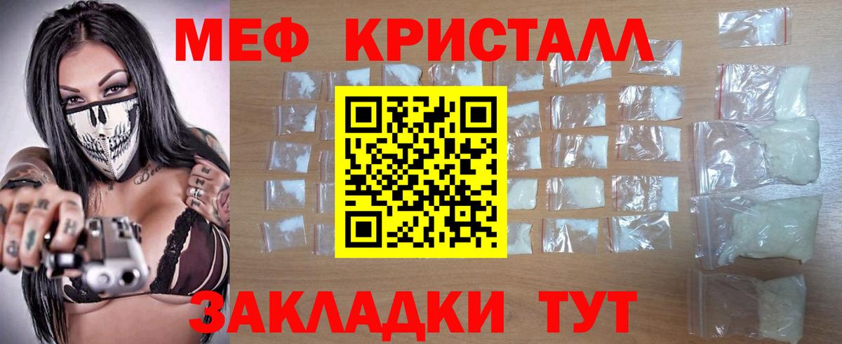 Алексин  blacksprut ссылки  МЕФ мяу мяу  Меф  Вход с VPN  МЕФ mephedrone  даркнет сайт 