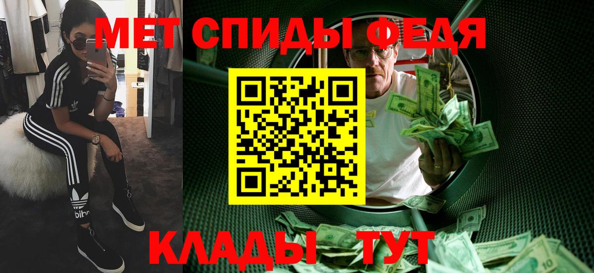 Алексин  МЕТАМФЕТАМИН кристалл  Вход с VPN  МЕТАМФЕТАМИН кристалл 